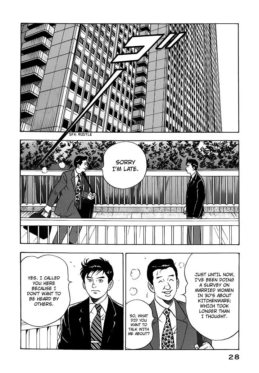 Young Shima Kousaku Chapter 11 7